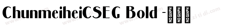 ChunmeiheiCSEG Bold 字体转换